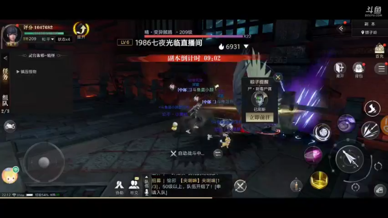 【2021-09-25 22点场】蓝小颜YonHen：盗个墓玩玩！！！