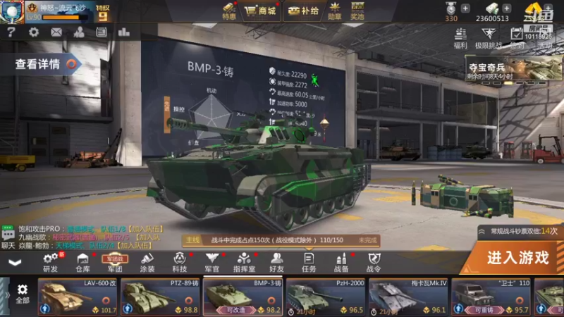 【2021-09-25 21点场】神怒流云飞沙：流云飞沙的直播间