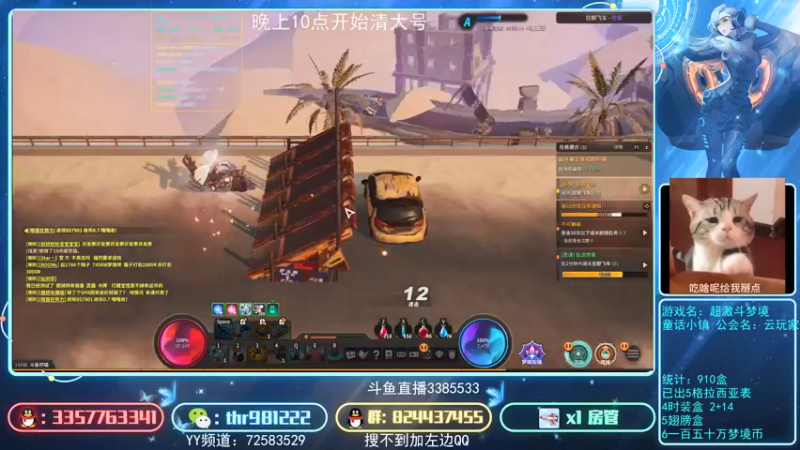 【2021-09-25 20点场】然喵iao：今天凑分明天打周本