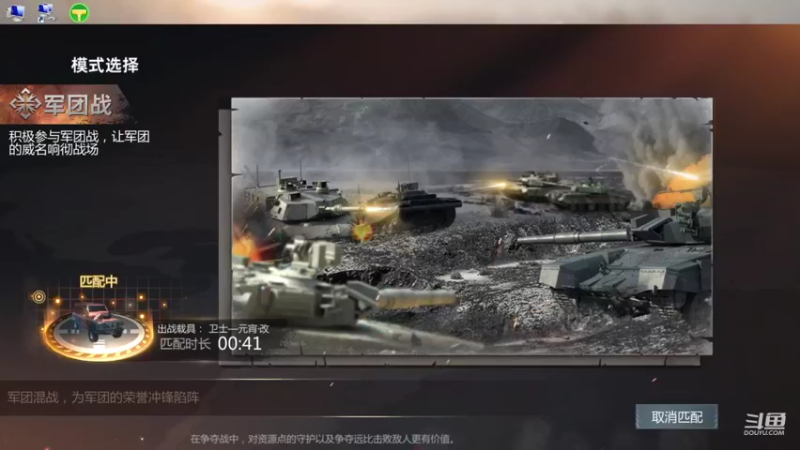 【2021-09-25 20点场】神怒布雷多：神怒布雷多的直播间