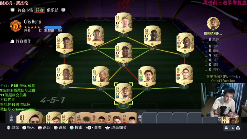 【2021-09-26 20点场】克里斯黄18：晚点看看今年ICONS有多猛