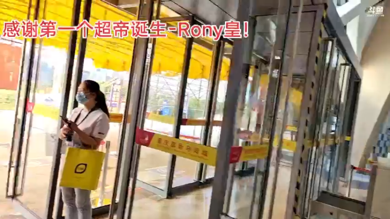 【2021-09-26 16点场】黑人毅：黄金健身联赛重庆决赛日