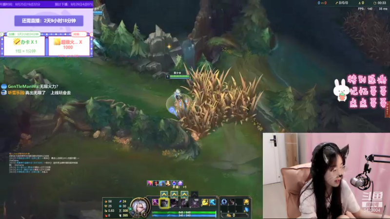 【2021-09-26 17点场】程可爱keai：我想出去玩！ 6423804