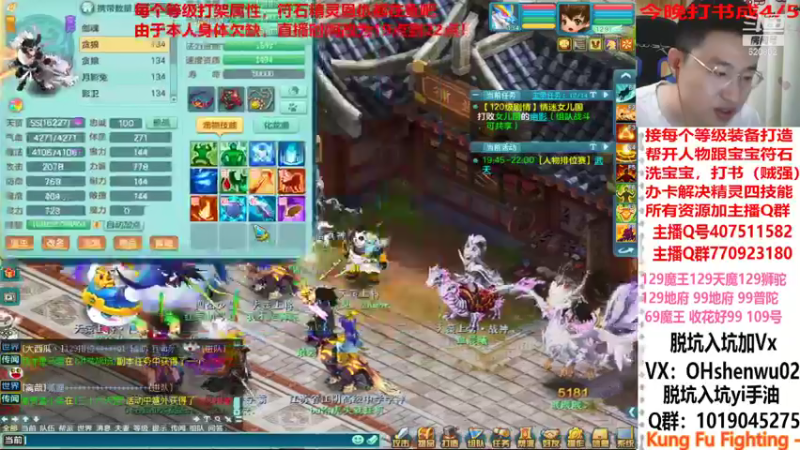 【2021-09-25 19点场】神武阿脸：小小排位赛，可笑真可笑！~