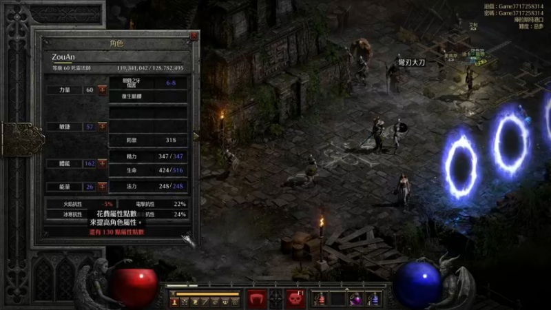【2021-09-26 17点场】走黯：走黯-暗黑2重制重温经典