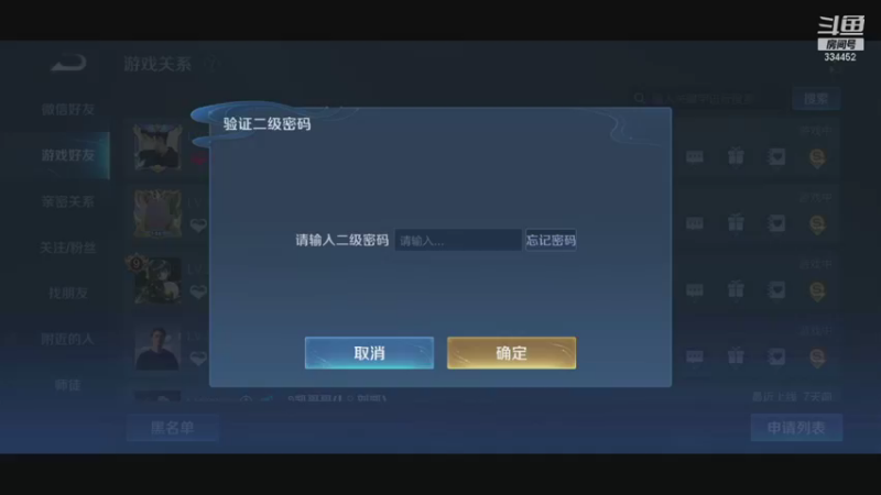 【2021-09-25 18点场】Hw一顾言：顾言：直播就是为了找对象