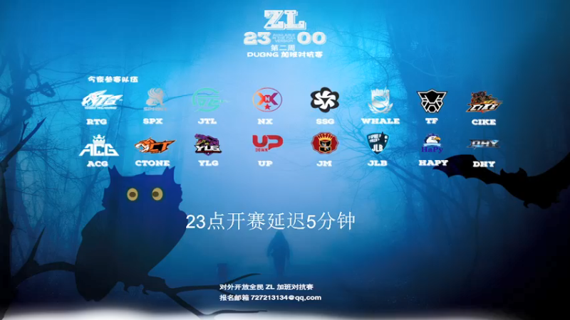 【2021-09-25 22点场】ViiGod：9月25日晚23：00 ZL加班赛第二周