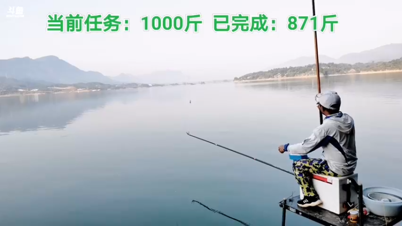 【2021-09-26 07点场】中华户外钓鱼：野钓挑战一千斤第15天