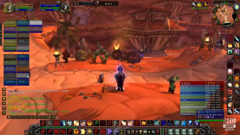 【2021-09-26 19点场】夏一可死毒舌_：帕奇维克负婆