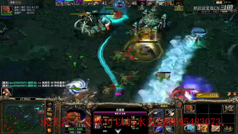 大剑圣-119