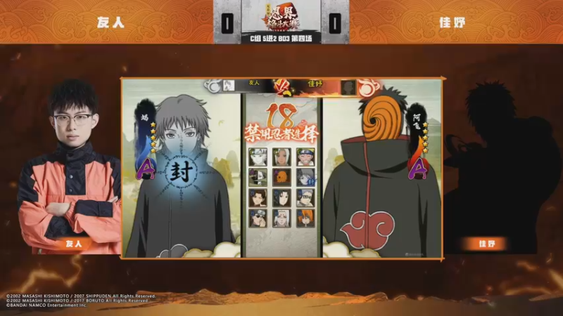 无差别C组5进2友人 2：0佳妤