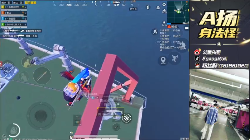 【2021-09-25 23点场】A扬丷：《4LOGO海岛把把鸡》