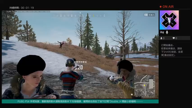 吃鸡战场 PS4吃鸡真的稳，都是骚操作2