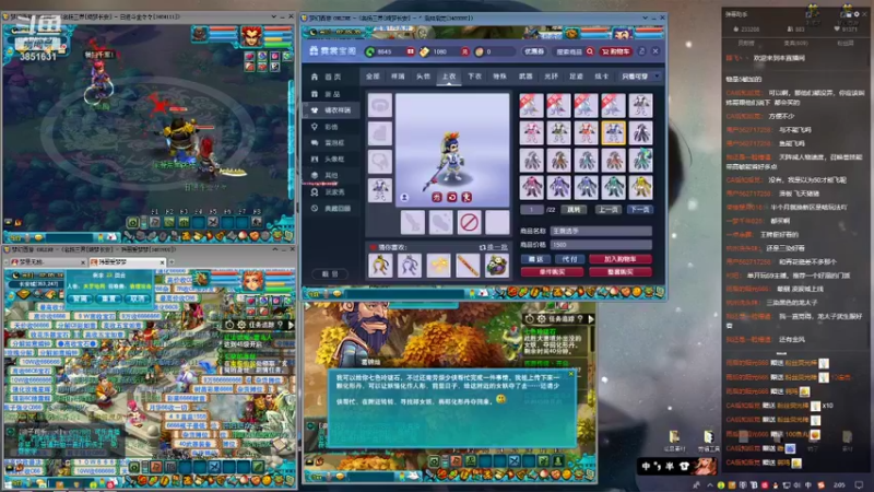【2021-09-26 02点场】玮哥爱梦幻：绮梦长安第3天~送攻略!