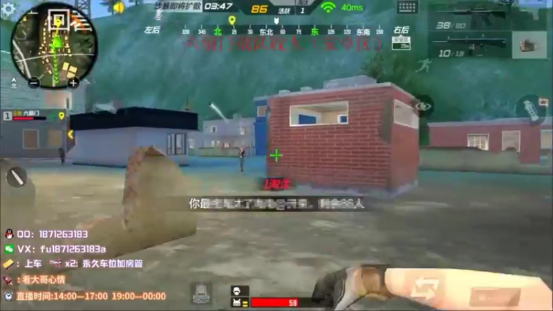 每日精彩集锦