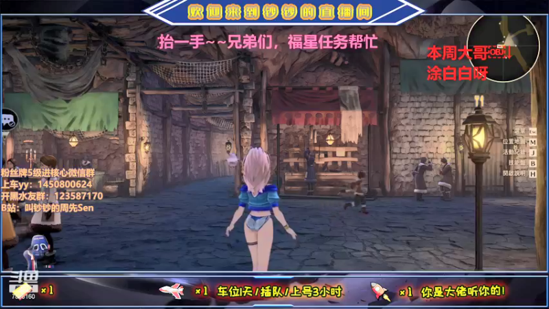 【2021-09-25 18点场】叫钞钞的周先Sen：在斗鱼的第二个生日~！感恩有你~！