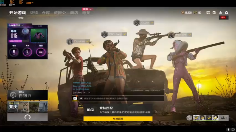 【2021-09-26 20点场】达达达达立立：【日常中年战神】