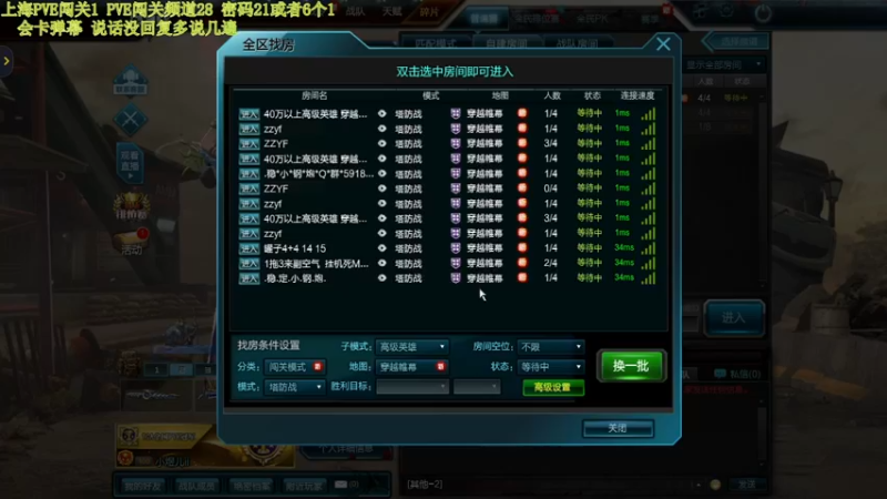 【2021-09-23 16点场】煜儿ii：煜儿：中秋快乐~团团圆圆