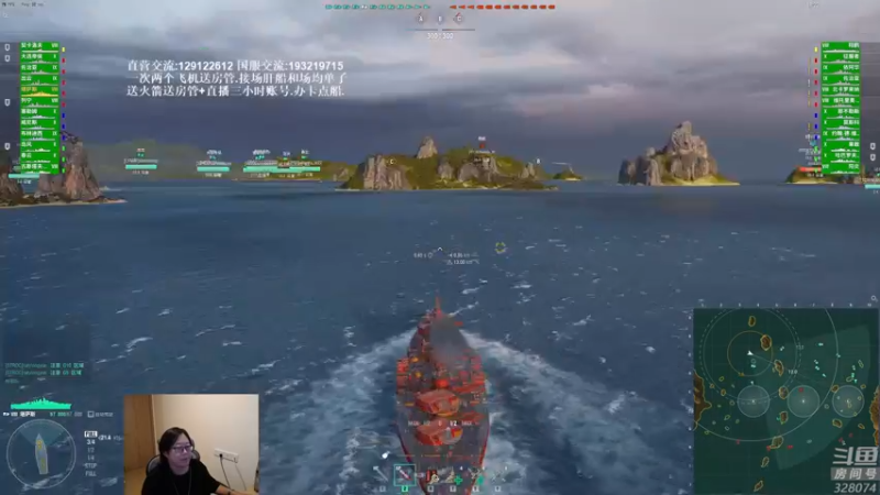 【2021-09-25 18点场】天涯凝望：战舰世界:亚服 肝船!