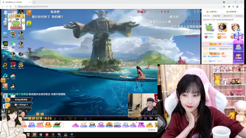 【2021-09-25 22点场】叶知秋Vanessa：叶知秋：晚上好