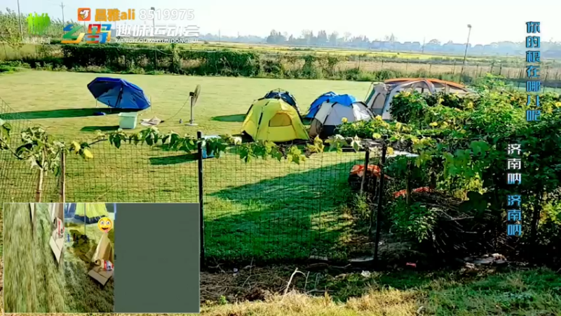 【2021-09-26 07点场】洪湖小肖：乡野趣味运动会—Day2