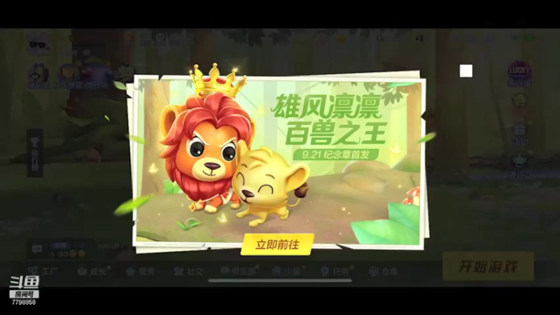 【2021-09-22 20点场】DY川：反向上分第一人 7798858