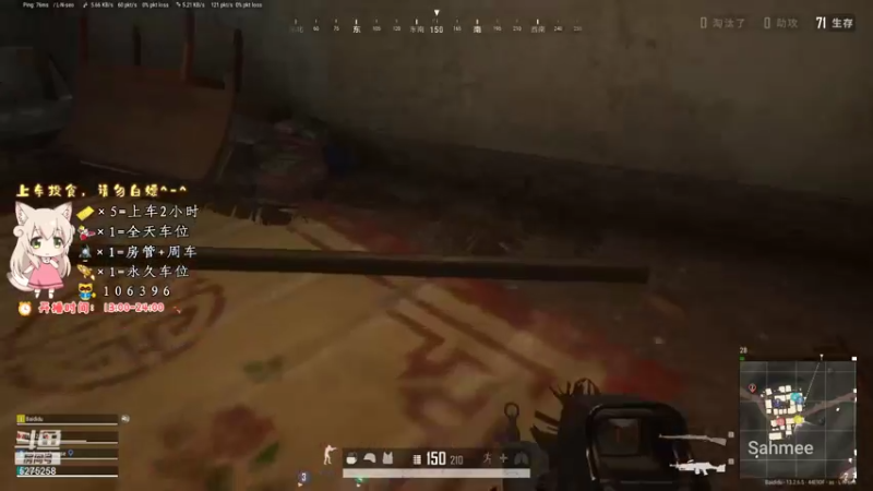 【2021-09-21 15点场】白狄嘟：小白:小白:新手上路!pubg!我来了!