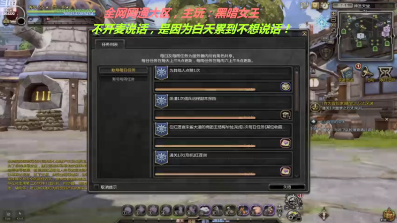 【2021-09-26 20点场】竿神天猫：刷疲劳+聊天OR听歌