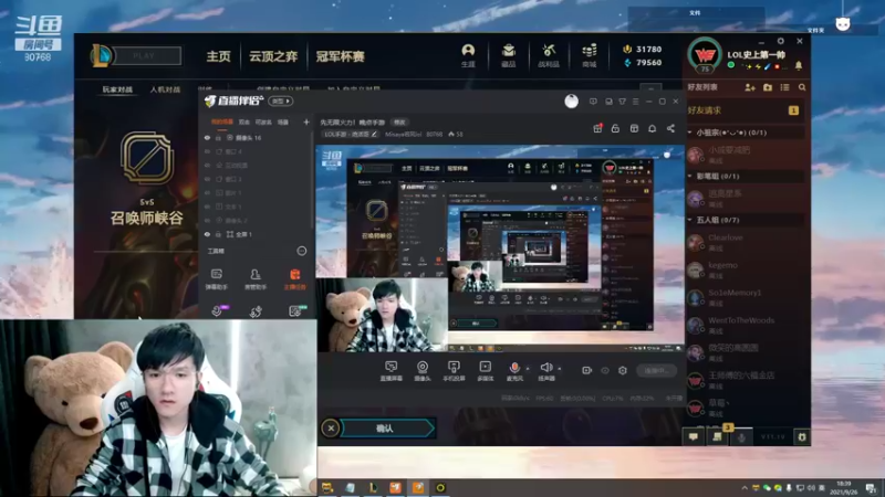 【2021-09-26 18点场】Misaya若风lol：冲分杀神模式！狂杀开搞