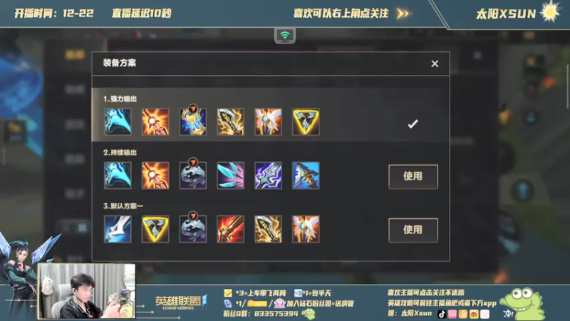【2021-09-22 17点场】太阳Xsun：C测 射手单排翡翠冲击钻石！!