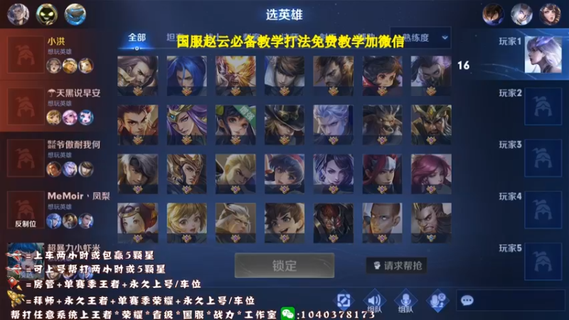 大商股份