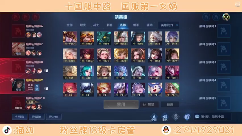 【2021-09-26 19点场】猫幼zzz：恨自己不够强
