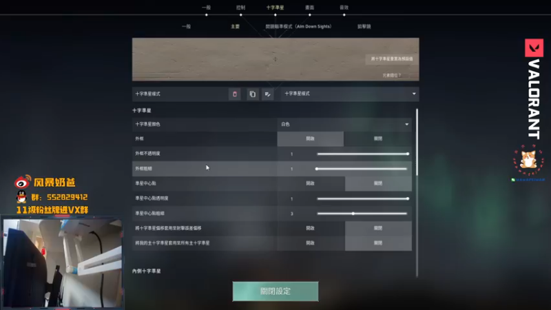 【2021-09-25 22点场】风暴奶爸Nai8：【奶爸】新版本体验！