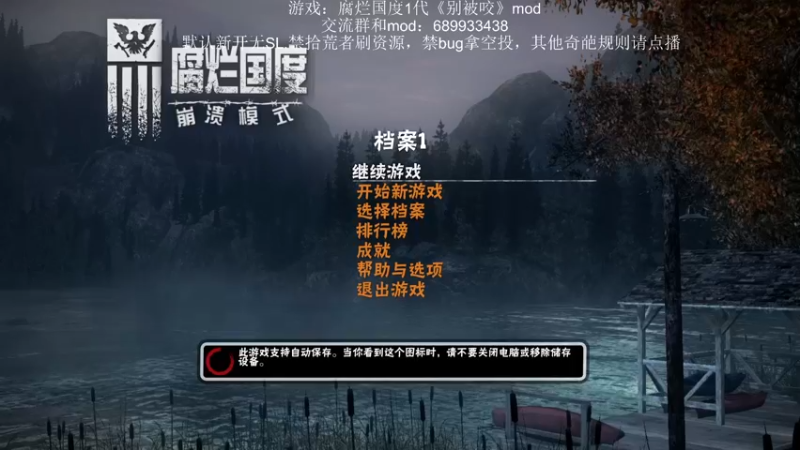 【2021-09-26 16点场】附属掌旗官：留给这个周目的时间不多了