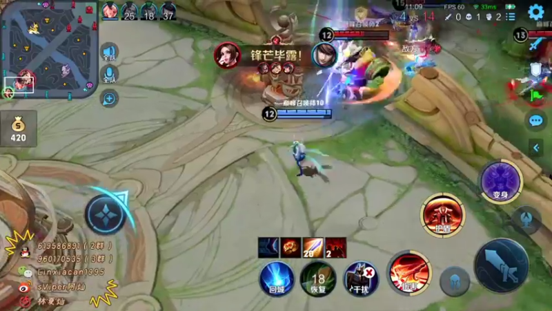 【2021-09-26 16点场】sViper丶阿灿：阿灿：巅峰赛冲分上倒数第一