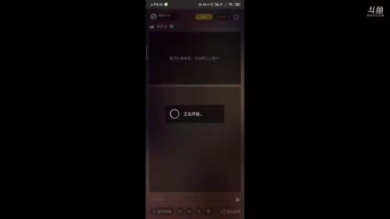 【2021-09-26 09点场】烟雨ovoi：。。。。。。8352375