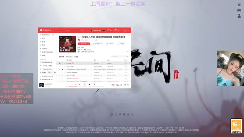 【2021-09-25 21点场】东北女的：又停电啦！呜呜半夜来