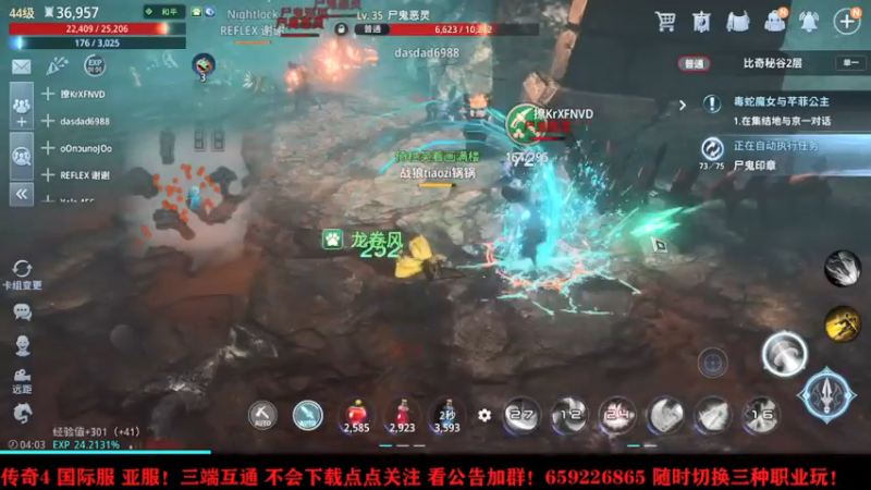 【2021-09-25 04点场】战狼队条子锅锅：传奇4国际亚服，娱乐主播！