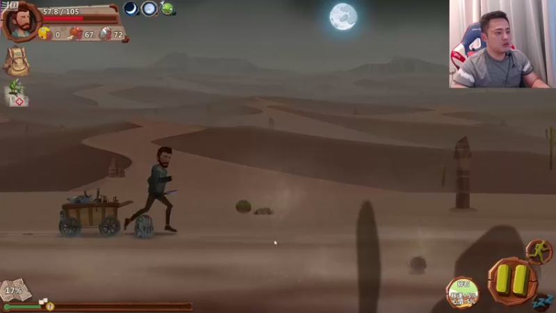 【2021-09-26 00点场】李永：变菜了？？？？NO