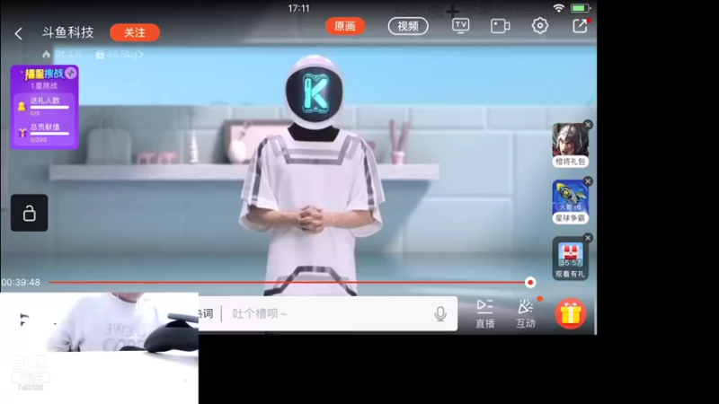 【2021-09-26 17点场】林蒙m：OPPO  未来玩机发布会查房行动