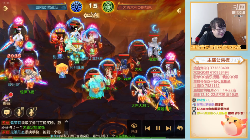 【梦幻手游】小儿郎丶丶的精彩时刻 20210926 13点场