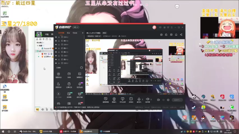 【2021-09-26 19点场】王艺琳OvO：❤有坑位❤山东妹子在线挨揍