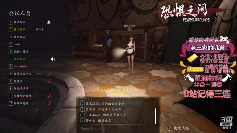 【2021-09-25 23点场】武老三丶：新职业详细介绍  好玩 好玩