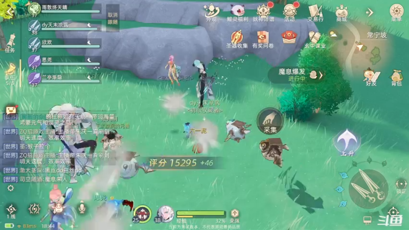 【2021-09-25 18点场】天末凉沨：【玄中记】开测冲冲冲