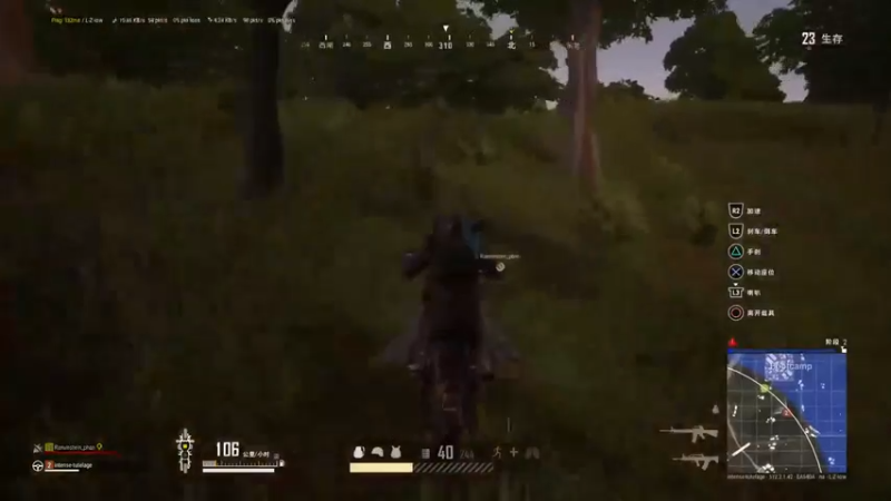 PUBG　PS4 吃鸡系列上车了11