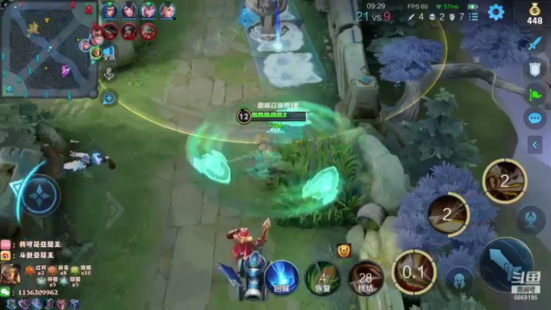 【2021-09-26 19点场】亚瑟王丶Z：新赛季新亚瑟新皮肤！！巅峰赛冲冲冲