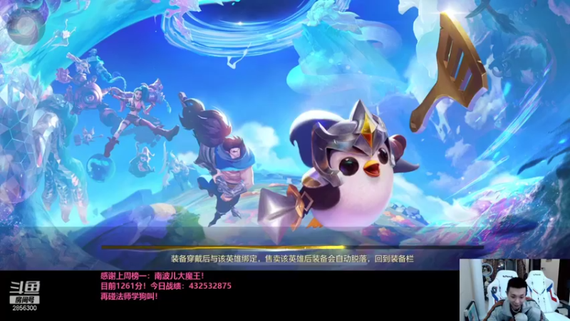 【2021-09-26 01点场】NB丶条皮兄弟：小皮：1295开摇！