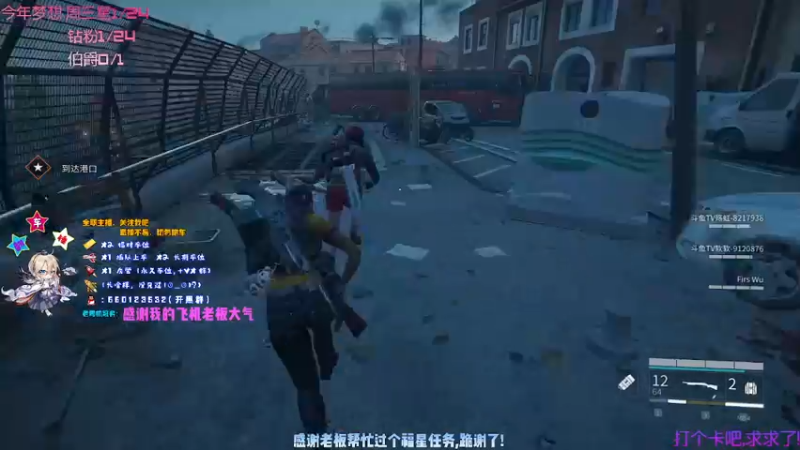【2021-09-25 23点场】疯狂的王大锤：【大锤】上车吗，咱们在一起指定嘎嘎乱杀！