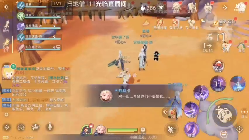 【2021-09-24 14点场】笑撒飞：第一天直播 9129164