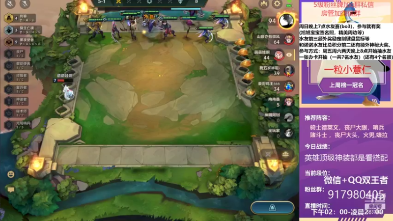 【2021-09-25 00点场】Xs雲烬：丰厚奖励水友赛，有胆你就来